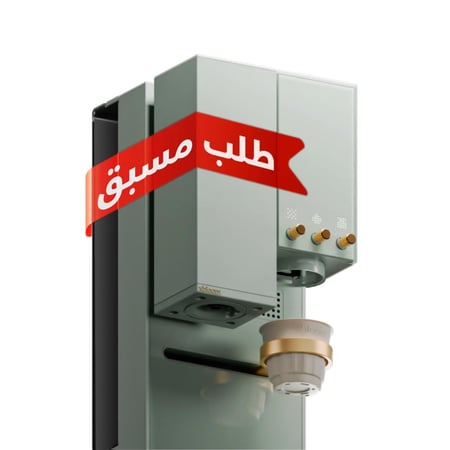 ماكينة تحضير القهوة إكس بلوم أخضر (إصدار خاص) | xbloom Studio Midnight Green