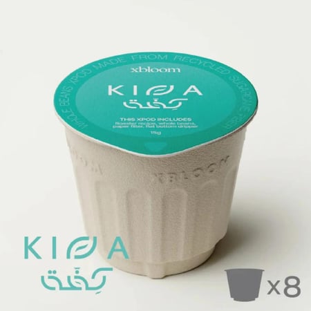 كبسولات اكسبلوم - كفة هاماشو , 8 كبسولات