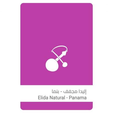 سلالات القهوة