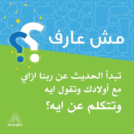 لعبة تفكر وتأمل - كروت تعليمية للاطفال