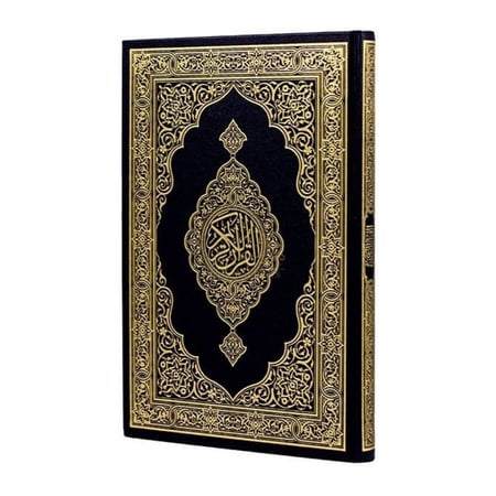 مصحف المدينة المنورة مقاس الجوامعي  A4 الأزرق غلاف مقوى