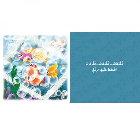 قصة لم تكن قطرة ماء