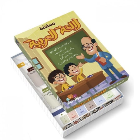 مسابقة اللغة العربية للاطفال
