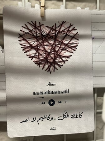 بطاقة الإمتنان