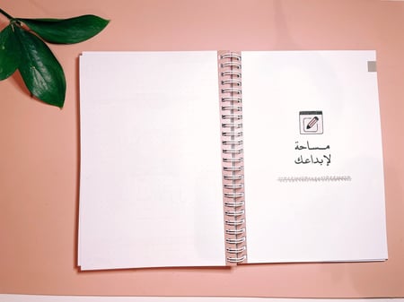 بوكس أجندة 1445