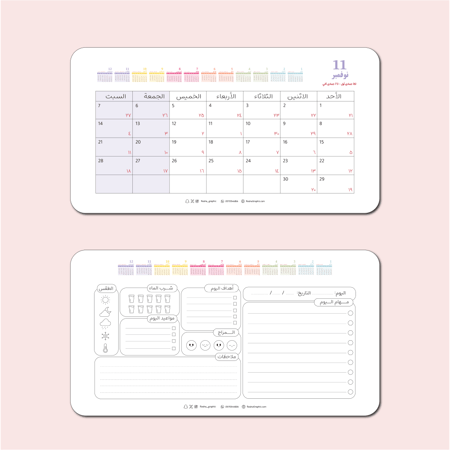 بلانر ٢٠٢٦ رقمي