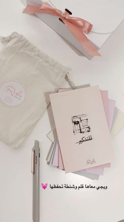 النوتات الستة / ميني