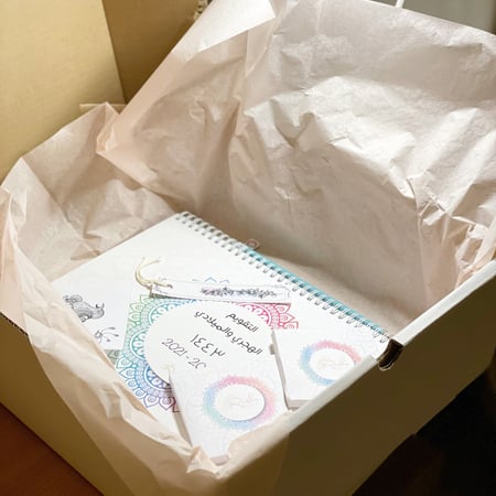 بوكس تقويم 1443ه / 2021-2022 مع الملحقات