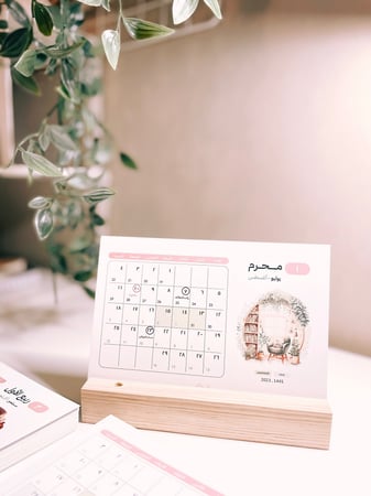 بطاقات التقويم الهجري الميلادي 1445 (جديد)