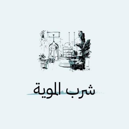 متابعة شرب الماء