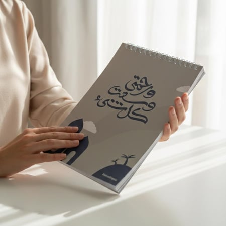 بوكس رمضان