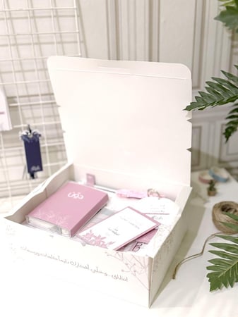 بكج الأجندة للعام الجديد ١٤٤٧ه