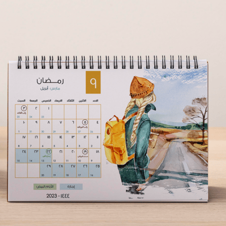 تقويم 1444ه / 2022-2023