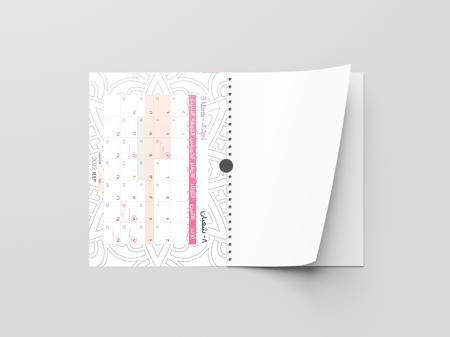 تقويم كبير 1443ه / 2021-2022