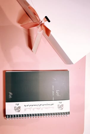 بوكس أجندة 1445