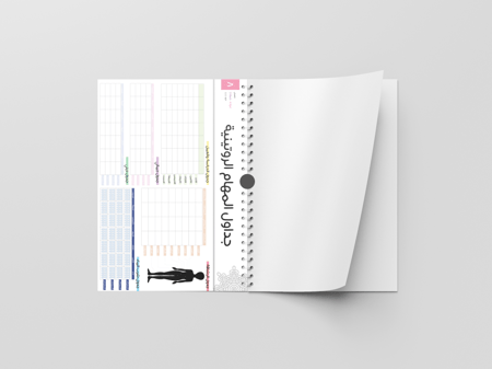 تقويم كبير 1443ه / 2021-2022
