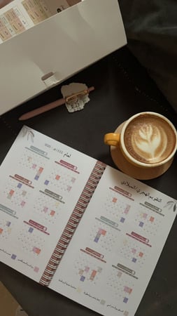 (قديم)مذكرة أجندة 1445ه