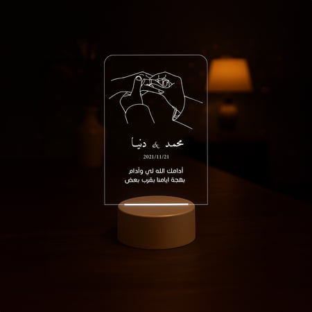 قاعدة مضيئة بالاسم- جمّعنا القدر