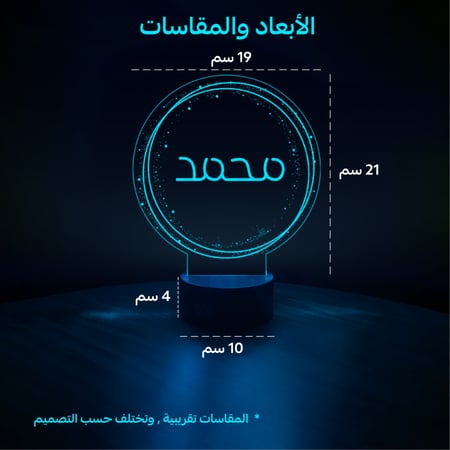قاعدة مضيئة تخصص - طبيب المستقبل