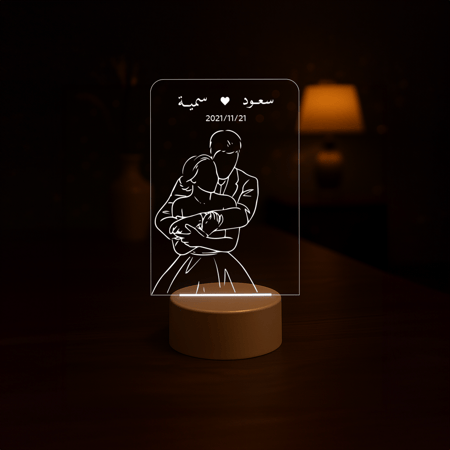 قاعدة مضيئة بالاسم - رفيق الدرب