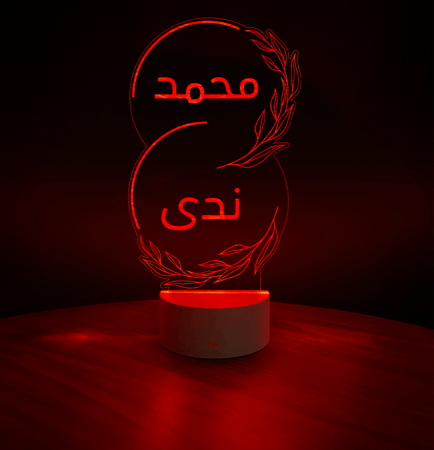 قاعدة مضيئة بالاسم - اسماء ثنائية