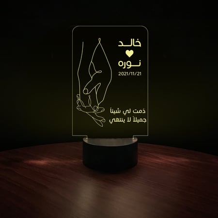 قاعدة مضيئة بالاسم- تاريخ وعبارة - اسماء ثنائية 4