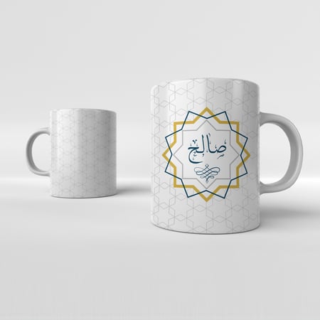كوب بالاسم تصميم 8