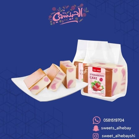كيك ياباني بالفراولة ( 120 جرام )