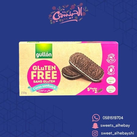 بسكوت ساندويتش بحشوة الكريمة خالي من الجلوتين ( 5×46 جرام )