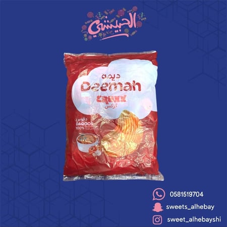 شبس ديمه كركس بنكهة الدقوس ( 12 حبه )