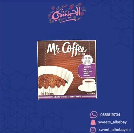 فلتر القهوة ( 100 حبه )