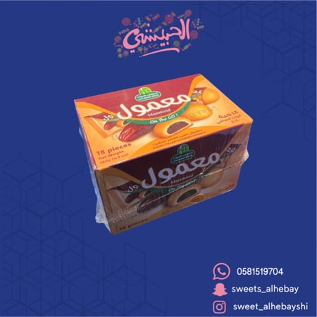معمول حلواني ميني (18حبه)