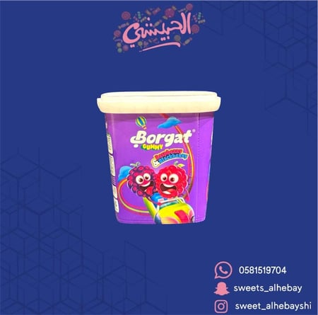 جيلي بروقات توت كاسات