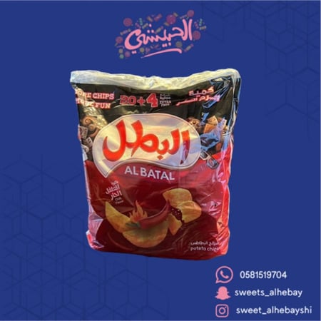 شبس البطل حار (20حبه×12 جم)