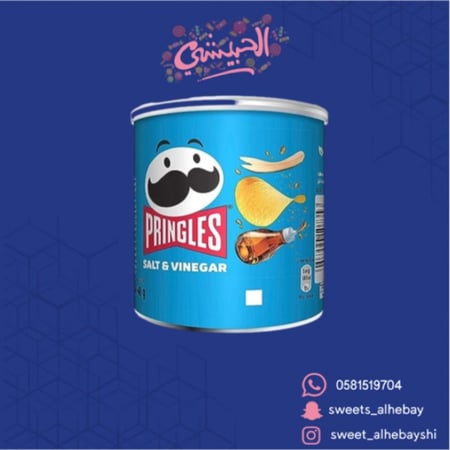 برنجلز  ملخ وخل  ( 40جرام )