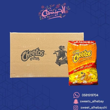 حار نار صغير كرتون ( 6×16 حبه )