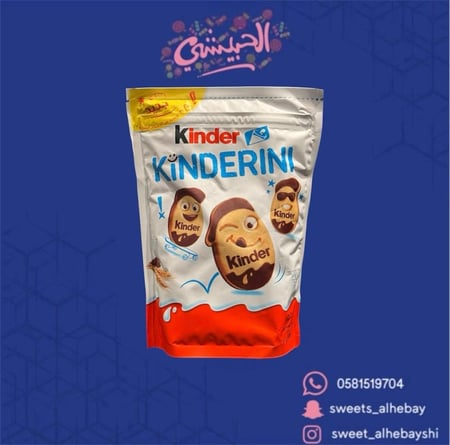 بسكوت كندر كيس ( 250 جرام )