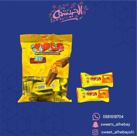 تولا قطع صغير ( 20 قطعه)