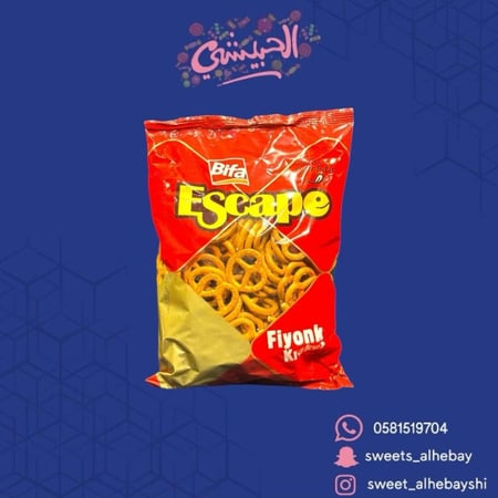 بسكوت كراكر اسكيب  ( 200 جرام  )