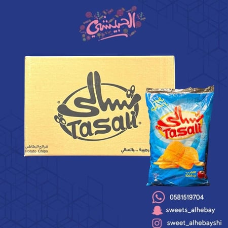 تسالي كاتشب صغير كرتون ( 6 ×21 حبه )