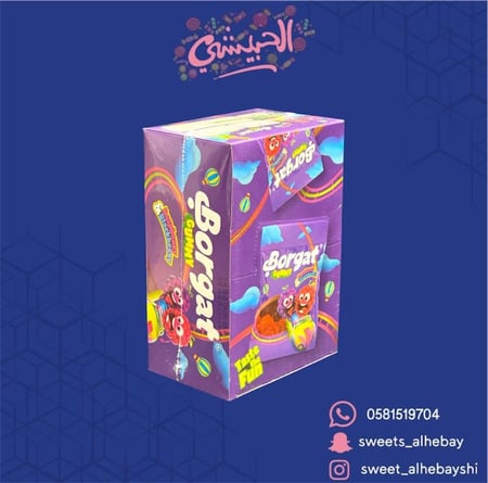 جيلي بروقات توت (24 حبه )