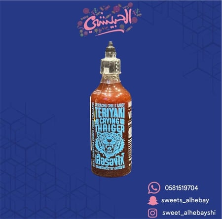 صلصة السريراشا الترياكي الحارة (535 جرام)