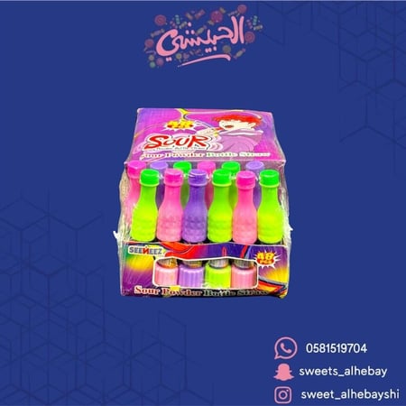 حلوى بودره حامض ( 48 حبه )