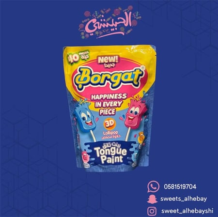 مصاص بروقات فرشه ( 40 حبه )