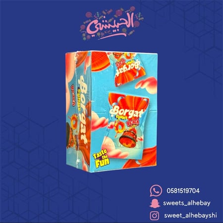 جيلي بروقات حلقات الخوخ ( 24 حبة)