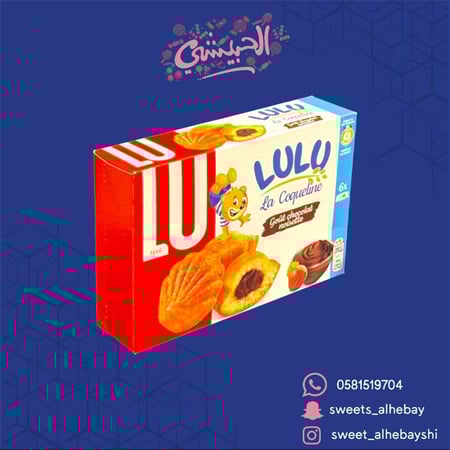 كيك لولو لا كوكيلين شكولاتة (165 جرام)