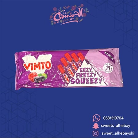 فيمتو مثلجة بنكهة الفيمتو (600 جرام )