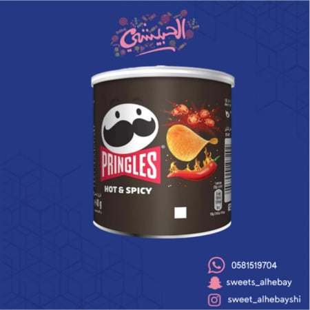 برنجلز  حار ( 40 جرام  )