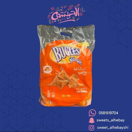 بيوقلز بطعم جبن الناشو  (22×15غ)