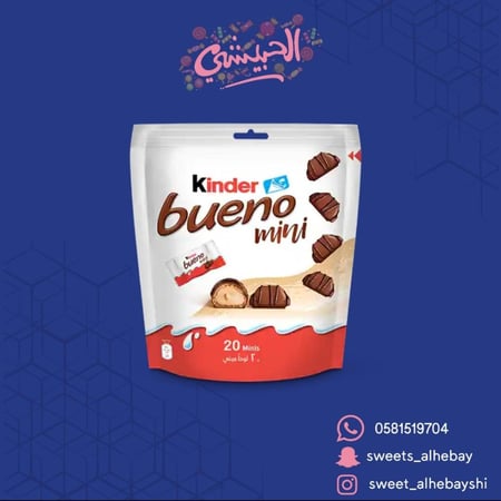 كندر بوينو كيس  ( 20 قطعه )